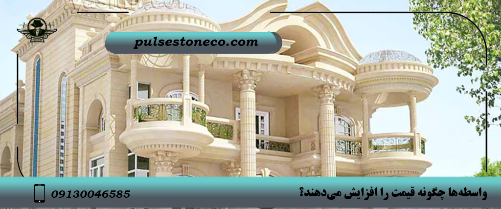 خرید سنگ تراورتن از کارخانه خرید سنگ تراورتن از کارخانه