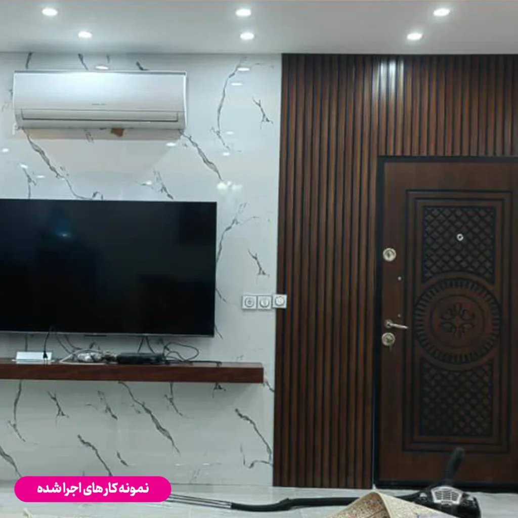 دیوارپوش ترمووال دیوارپوش ترمووال